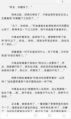 华裔卖地被控逃漏税75万菲币|菲律宾21岁女子被邻居连刺49刀死亡